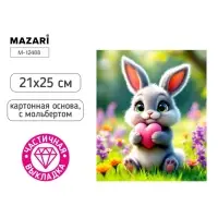 Алмазная мозаика &laquo;Зайчик с сердечком&raquo; 21&times;25 см, с мольбертом