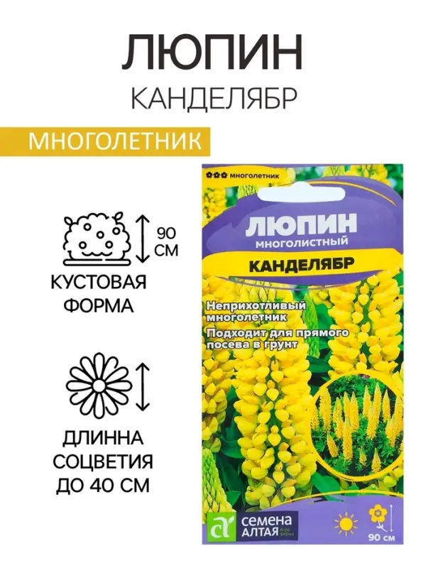 Семена Люпин  Семена Люпин "Канделябр", ц/п,  0,3 гр.