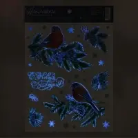Наклейки новогодние, интерьерные со светящимся слоем &laquo;С Новым годом&raquo;, 21&times;29.5 см