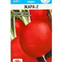 Набор семян Редиса, 6 упаковок