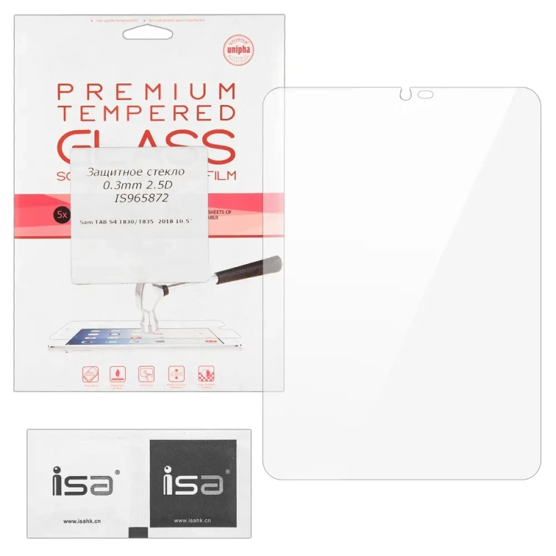 Защитное стекло Samsung TAB S4 T830/T835  2018 10.5" 0.3mm 2.5D