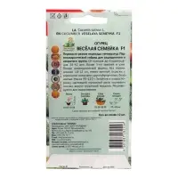 Семена огурца "Веселая семейка", F1, 12 шт.