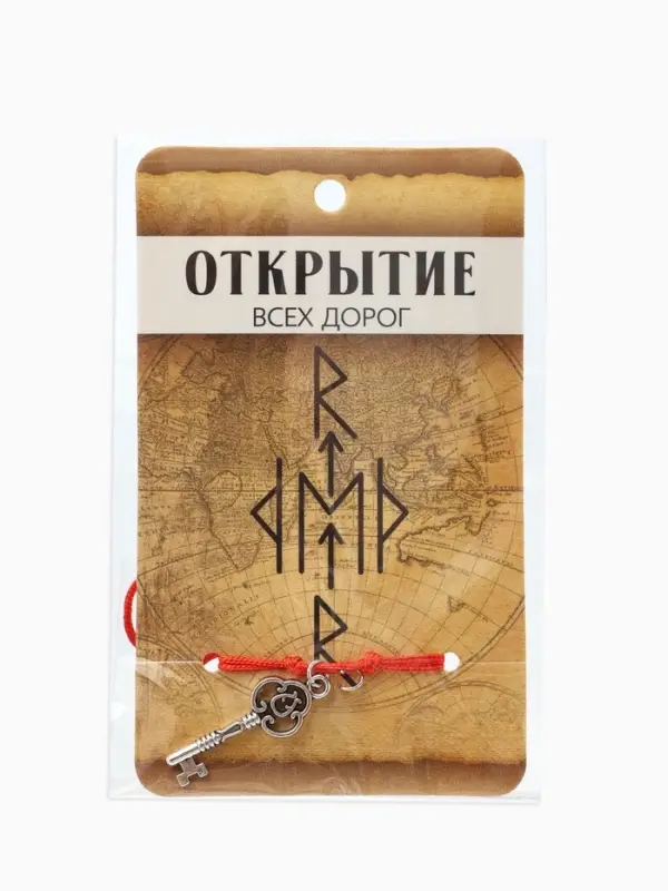 Браслет-оберег &laquo;Став&raquo;, открытие всех дорог, ключ, цвет серебро, 8 см