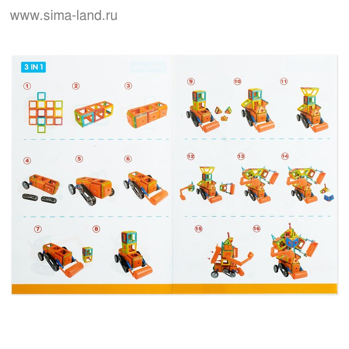 Конструктор магнитный «Магический магнит», 78 деталей Конструктор магнитный «Магический магнит», 78 деталей