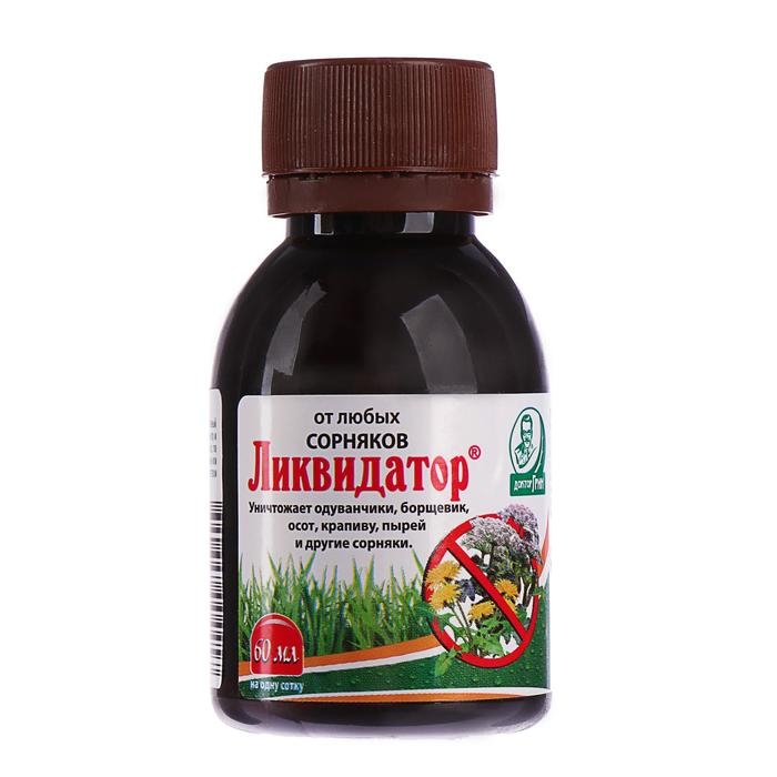 Средство сплошного уничтожения сорняков  Средство сплошного уничтожения сорняков "Ликвидатор", 60 мл