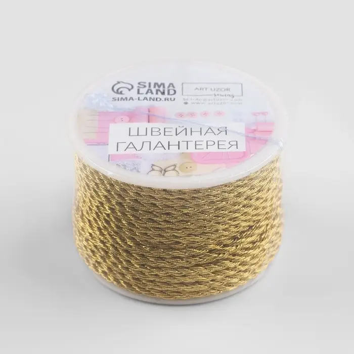 Нить для плетения, d=4 мм, 15&plusmn;1 м, цвет золотой