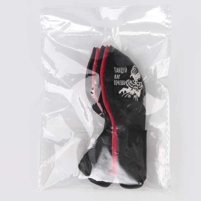 Шар латексный 12" &laquo;Мрачная стори, танцуй&raquo; чёрный/розовый, пастель, 2 ст., набор 5 шт.