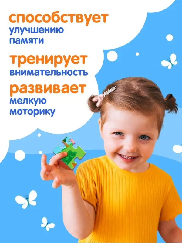 Пазлы &laquo;Синий трактор на ферме&raquo;, набор 4 в 1