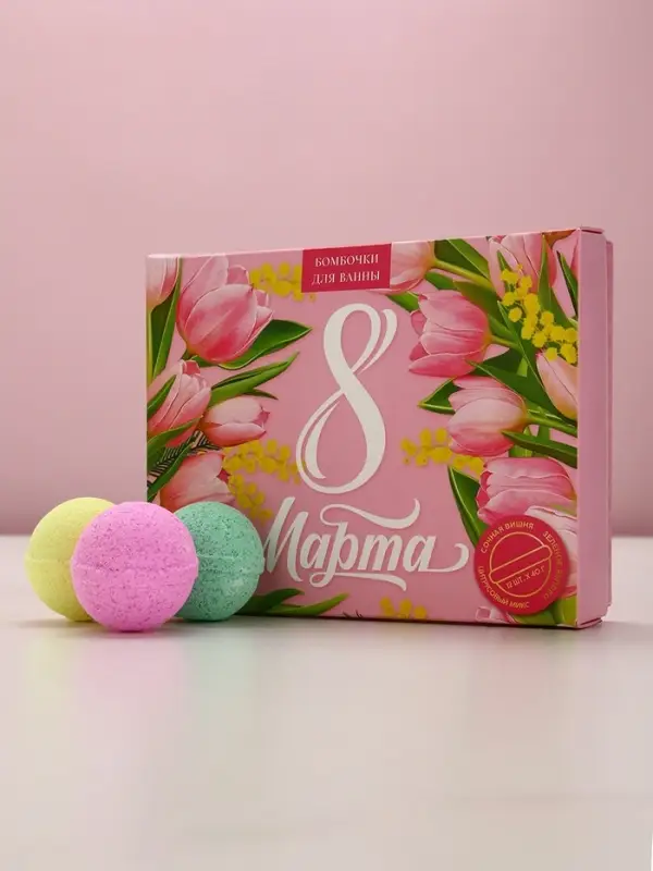 Бомбочки для ванны &laquo;8 Марта&raquo;, 12&times;40 г, Чистое счастье