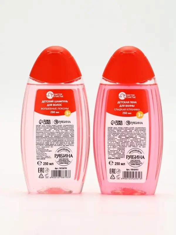 Подарочный набор для девочки «Для тебя»: пена для купания, шампунь для волос и мочалка утка, Чистое счастье Подарочный набор для девочки «Для тебя»: пена для купания, шампунь для волос и мочалка утка, Чистое счастье