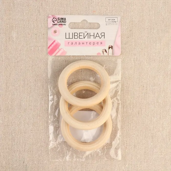 Набор колец для макраме, деревянные, d=3.33/5 см, 3 шт. Набор колец для макраме, деревянные, d=3.33/5 см, 3 шт.