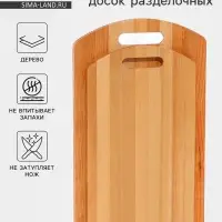 Доска разделочные, набор 2 шт., береза, 30&times;18&times;0.8 см, 35&times;22&times;0.8 см, пропитаны мин.маслом
