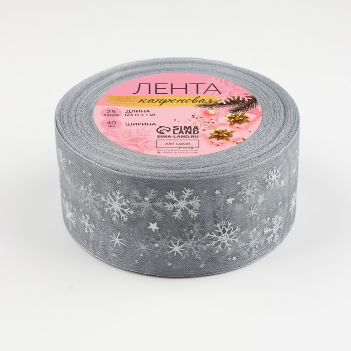 Лента капроновая «Снежинки», 40 мм × 23 ± 1 м, цвет серый/белый Лента капроновая «Снежинки», 40 мм × 23 ± 1 м, цвет серый/белый