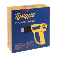 Строительный фен ТУНДРА, 2000 Вт, 250-500 л/мин, плавная регулировка 60-600 °С, ЖК-дисплей