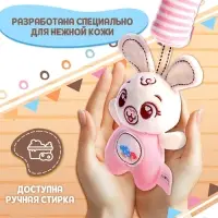 Развивающая подвесная погремушка Крошка Я &laquo;Заяц&raquo;, цвет белый