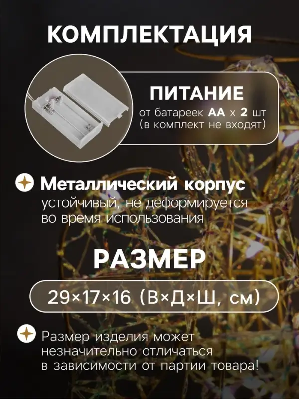 Светодиодная фигура &laquo;Ангел&raquo; 29&times;17&times;16 см, 20 LED, от батареек ААx2, свечение тёплое белое