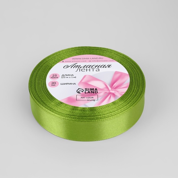 Лента атласная, 20 мм × 23 ± 1 м, цвет светло-оливковый №184 Лента атласная, 20 мм × 23 ± 1 м, цвет светло-оливковый №184