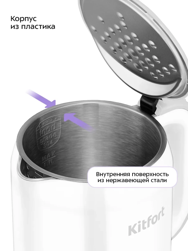 Чайник электрический с терморегулятором КТ-6699 - 1.7 л Чайник электрический с терморегулятором КТ-6699 - 1.7 л