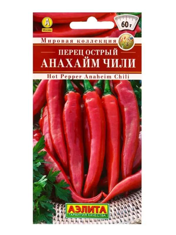 Семена Перец острый Анахайм Чили Мировая коллекция, Ц/П,10 шт. Семена Перец острый Анахайм Чили Мировая коллекция, Ц/П,10 шт.
