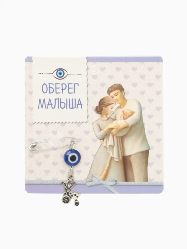Булавка-оберег &laquo;Для детей&raquo;, коляска, 2.2 см, синяя в серебре