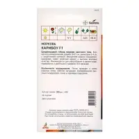 Семена Морковь, &laquo;Карибоу&raquo;, F1, 200 шт., Seminis, &laquo;Агрос&raquo;