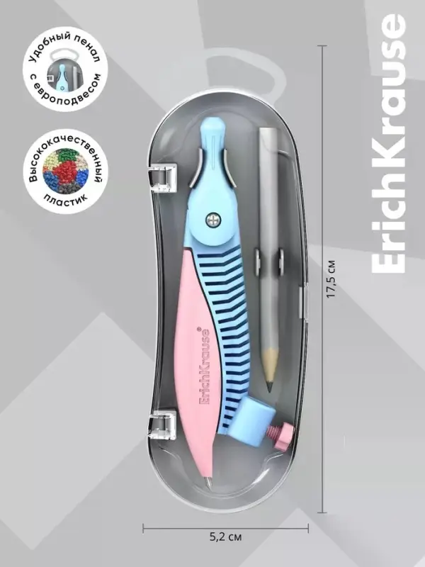 Циркуль пластиковый ErichKrause &laquo;Pastel&raquo;, 122 мм, с карандашом, пенал, МИКС