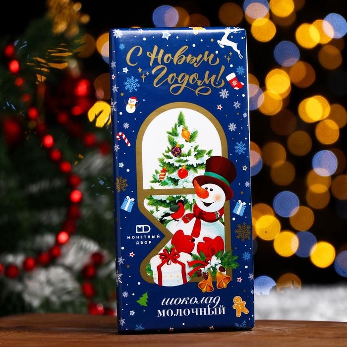 Новый год. Шоколад молочный Новый год. Шоколад молочный "Новогодний", 85 г