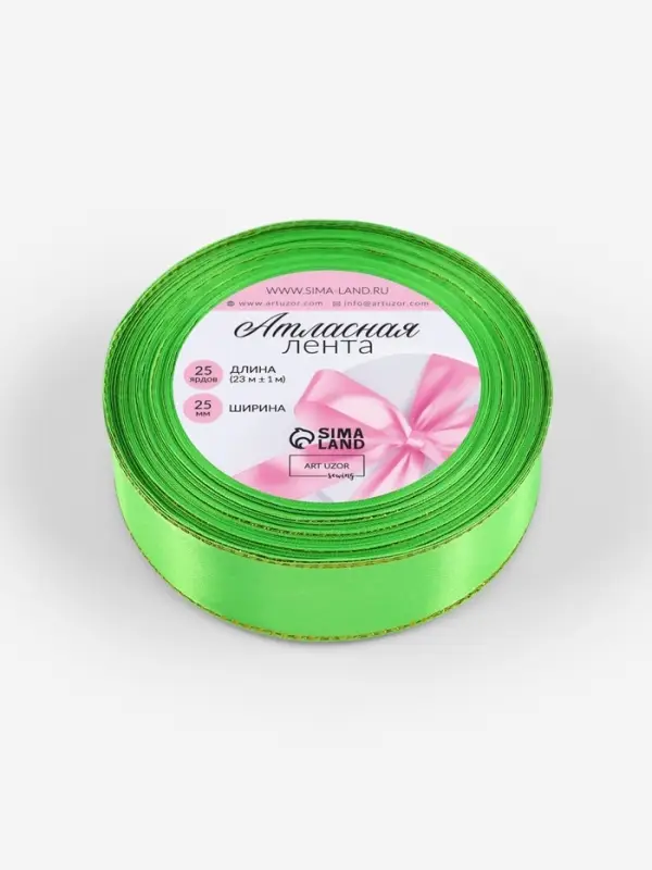 Лента атласная, с золотым люрексом, 25 мм, 23&plusmn;1 м, ярко-зелёная №137