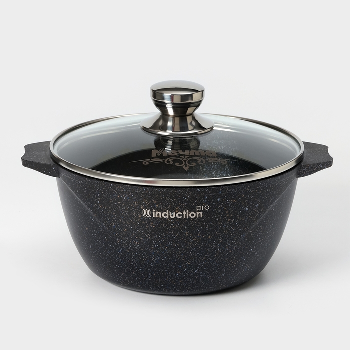 Кастрюля «Гранит Star» Induction Pro, 3л, d=22 см, h=11,2 см, стеклянная крышка, индукция, тёмно-синий Кастрюля «Гранит Star» Induction Pro, 3л, d=22 см, h=11,2 см, стеклянная крышка, индукция, тёмно-синий