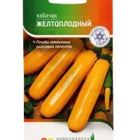 Семена Кабачок &laquo;Желтоплодный&raquo;, 7 шт., &laquo;Агрос&raquo;