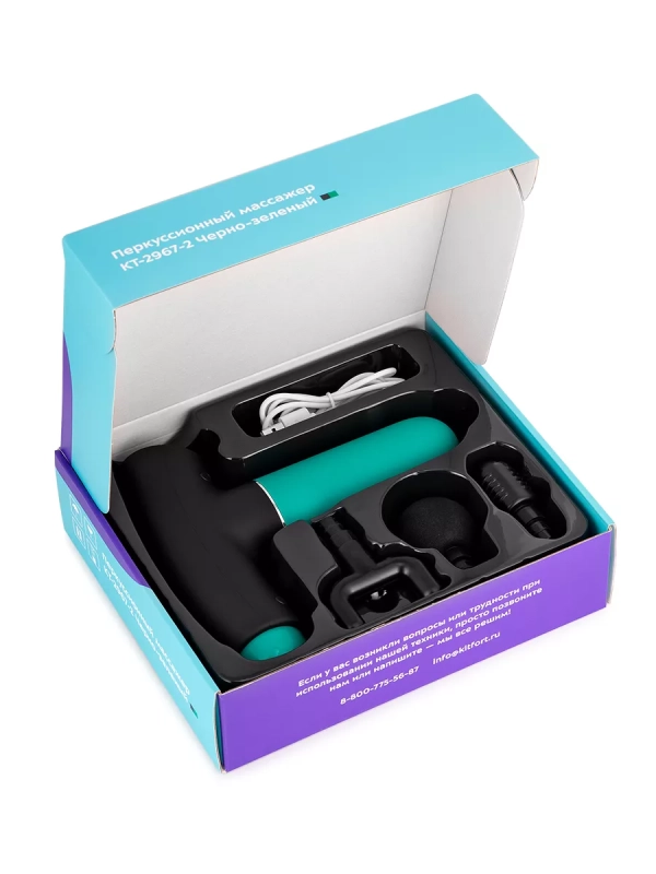 Массажер перкуссионный пистолет КТ-2967 - 40 Вт