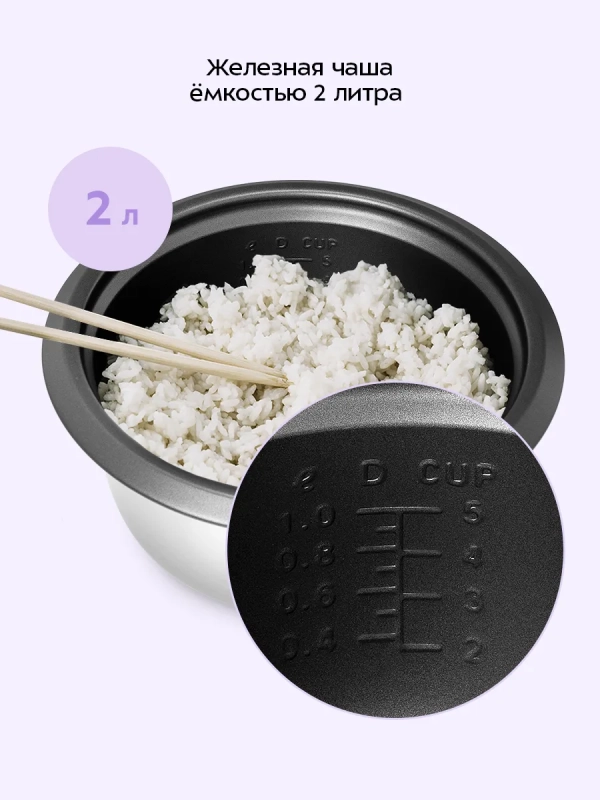 Рисоварка электрическая КТ-231 - 450 Вт Рисоварка электрическая КТ-231 - 450 Вт