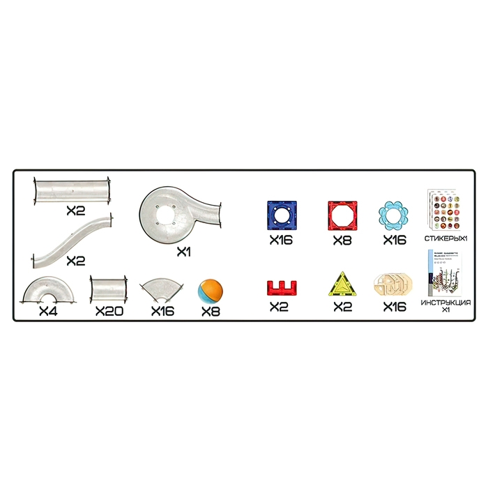 Конструктор магнитный «Марблс», 113 деталей Конструктор магнитный «Марблс», 113 деталей