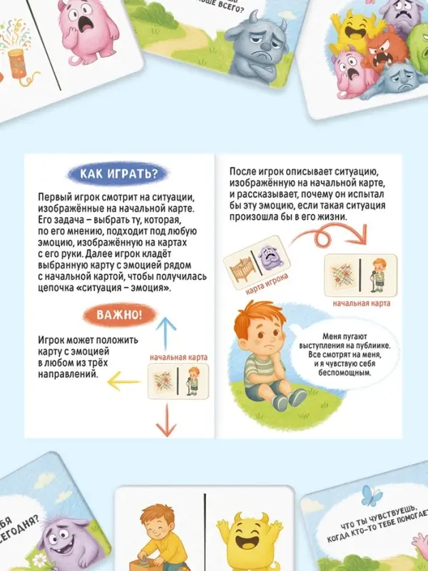 Развивающая игра Развивающая игра "Домино эмоций", 61 карта, 4+