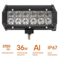 Фара светодиодная (балка) двухрядная, 12 LED рассеяный свет, 36W, (165х78х65) 12/24V