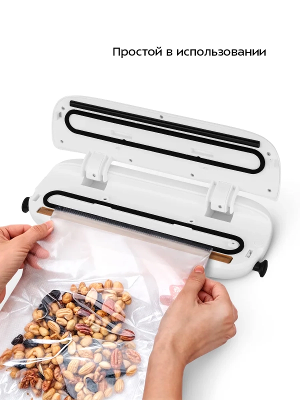 Вакууматор для продуктов КТ-1549 - 110 Вт