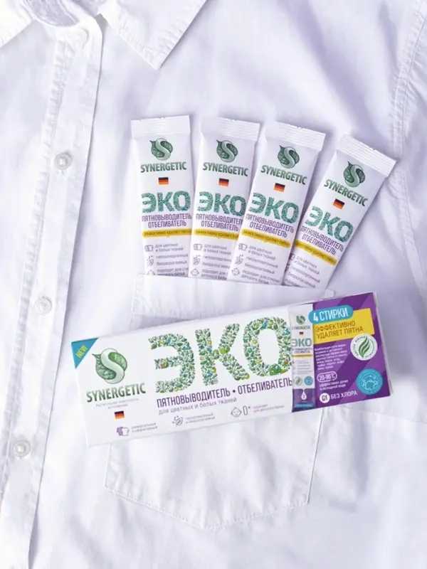 Пятновыводитель-отбеливатель Synergetic, порошок, гипоаллергенный, биоразлагаемый 4 стика
