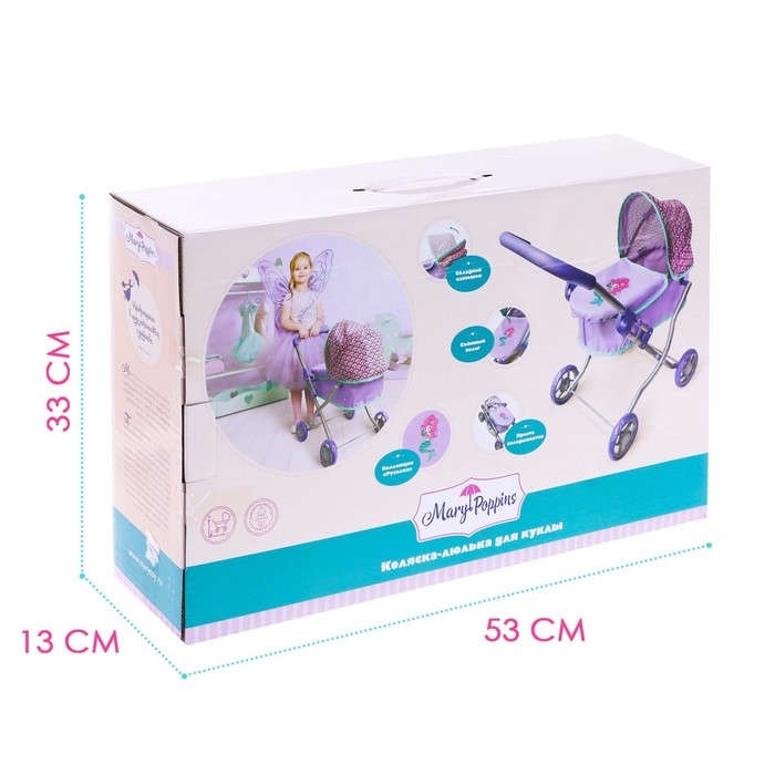 Коляска универсальная для кукол, металлический каркас Коляска универсальная для кукол, металлический каркас