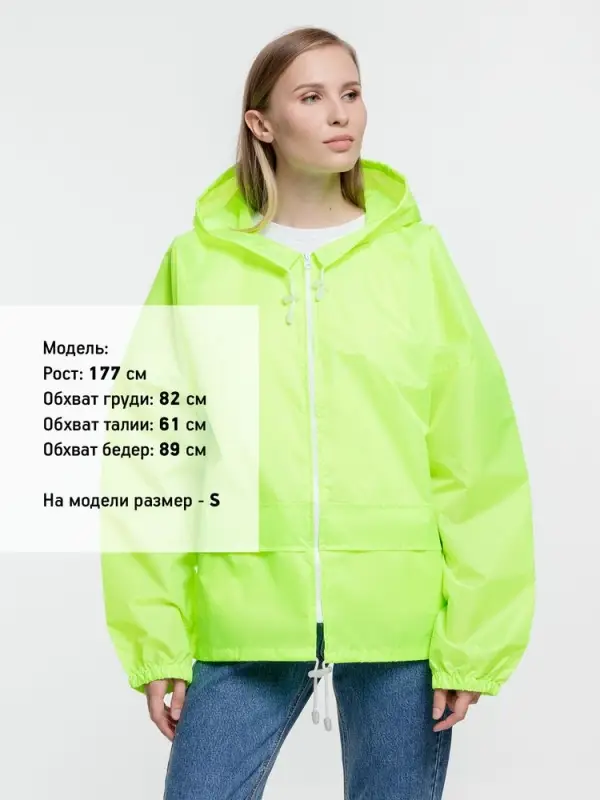 Дождевик Kivach Promo, желтый неон, размер S