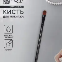 Кисть для макияжа, 13.5 (&plusmn; 1) см, цвет чёрный