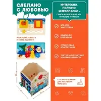 Бизидом &laquo;Морской&raquo;