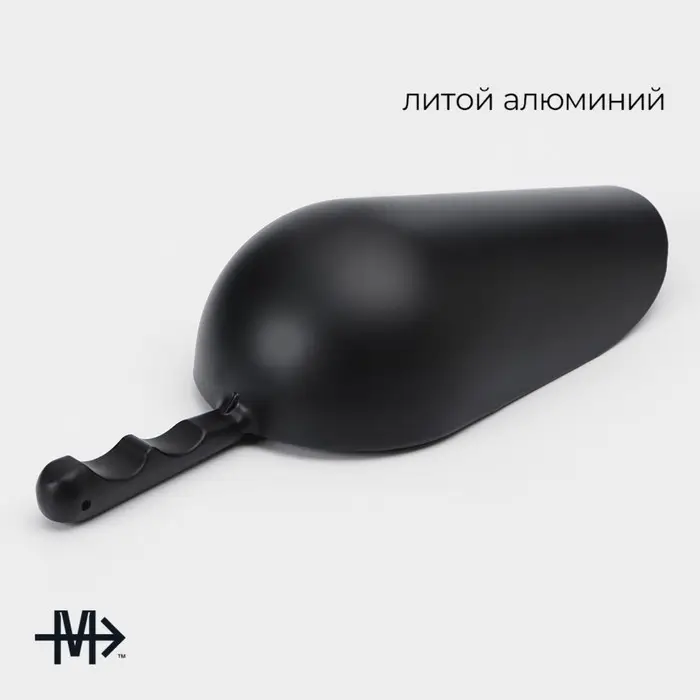 Совок Magistro Alum black, 600 мл, 30.5 см, чёрные