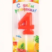 Свеча в торт «Красная», цифра 4