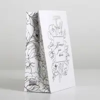 Пакет подарочный ламинированный, упаковка, For you, S 12 х 15 х 5.5 см