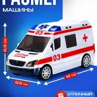 Машина &laquo;Скорая помощь&raquo;, русская озвучка, световые и звуковые эффекты, работает от батареек