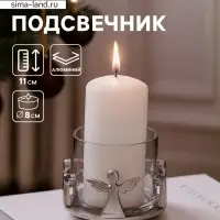 Подсвечник со стеклом &laquo;Ангелочки&raquo;, 11&times;11&times;11 см, алюминий