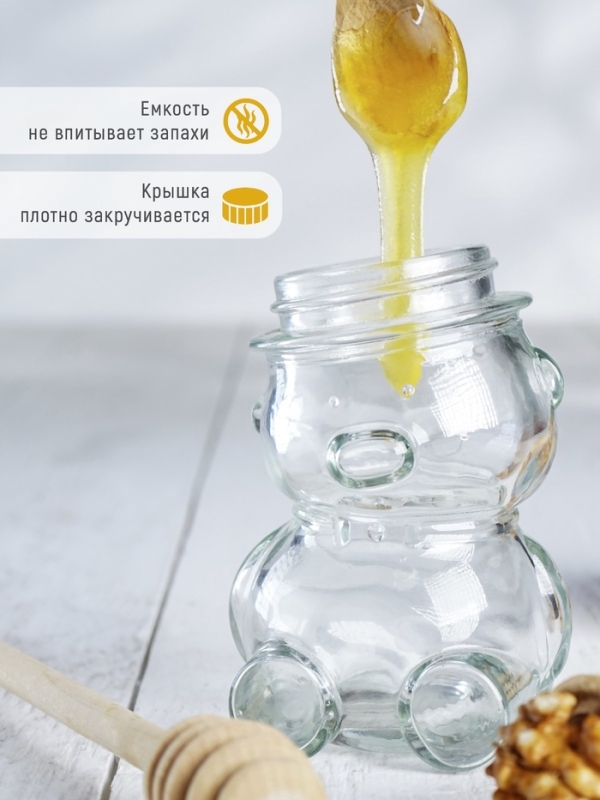 Баночка стеклянная для мёда и варенья «Медвежонок», 170 мл, 7×10 см