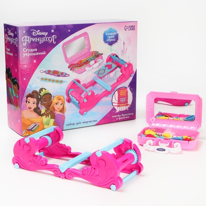 Набор для творчества и создания украшений &laquo;Бисероплетение&raquo; станок для плетения фенечек и браслетов, Принцессы