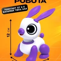 Робот кролик &laquo;Питомец&raquo; IQ BOT, интерактивный: с записью звуков, реагирует на хлопки, звук, свет, на батарейках, розовый