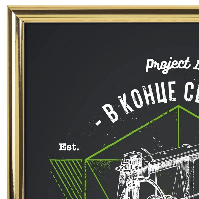 Рамка Glowness, золотистая Рамка Glowness, золотистая